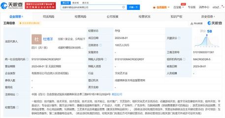 新起點，新征程 放置奇兵研發(fā)商成立數(shù)字文化創(chuàng)意軟件開發(fā)公司