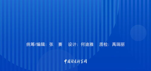 數(shù)字文化創(chuàng)意軟件開發(fā) 推動跨文化傳播高質(zhì)量發(fā)展