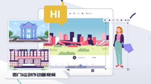 國產數字創作創意領域之光 來畫生態正式落成，賦能數字文化創意軟件開發新紀元