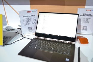 多品類多維度，聯(lián)想電腦產(chǎn)品閃耀CES Asia 2018