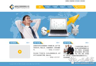 武漢高端網(wǎng)站建設(shè)標準 打造卓越用戶體驗與品牌價值