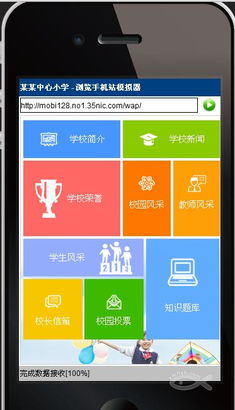 超低價手機站與微信網(wǎng)站建設(shè)及產(chǎn)品代理服務(wù)