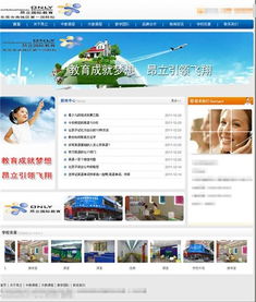 模板網站建設 價格、型號規格與設計要點詳解