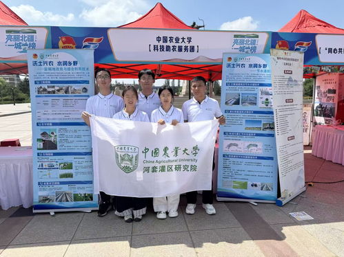 科技服務三農，青春筑夢北疆——共青團‘稼穡之路’社會實踐團參與全國‘三下鄉’內蒙古集中示范活動紀實