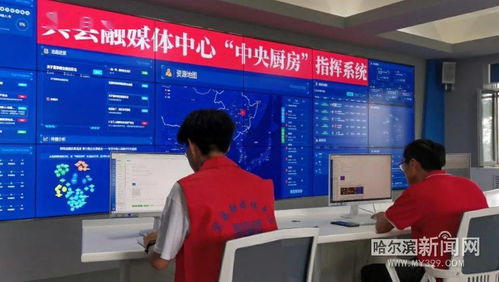 賓縣融媒 信息技術服務千萬家，數字賦能助力鄉村振興